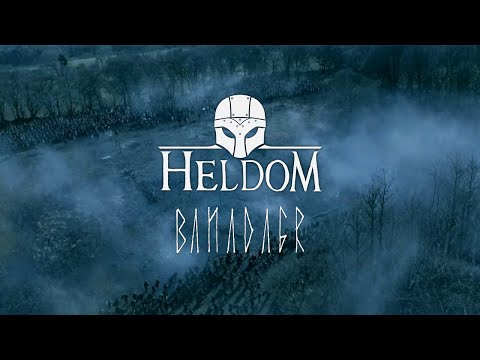 Heldom - Banadagr