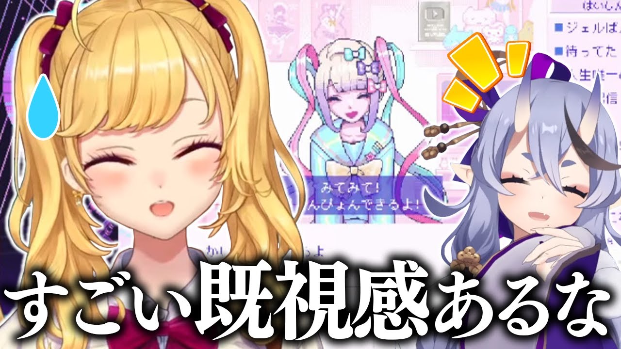 メンヘラ配信者を育てていたら"見覚えのある"シチュエーションが出てきた【にじさんじ/鷹宮リオン】