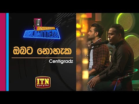 Acoustica Unlimited | Centigradz - Obata Noheka | ITN