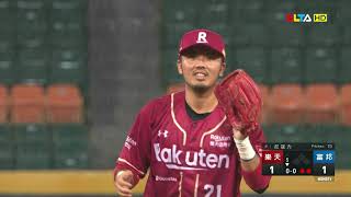 [盒子] 5/27 樂天桃猿 2 : 5 富邦悍將 BOX