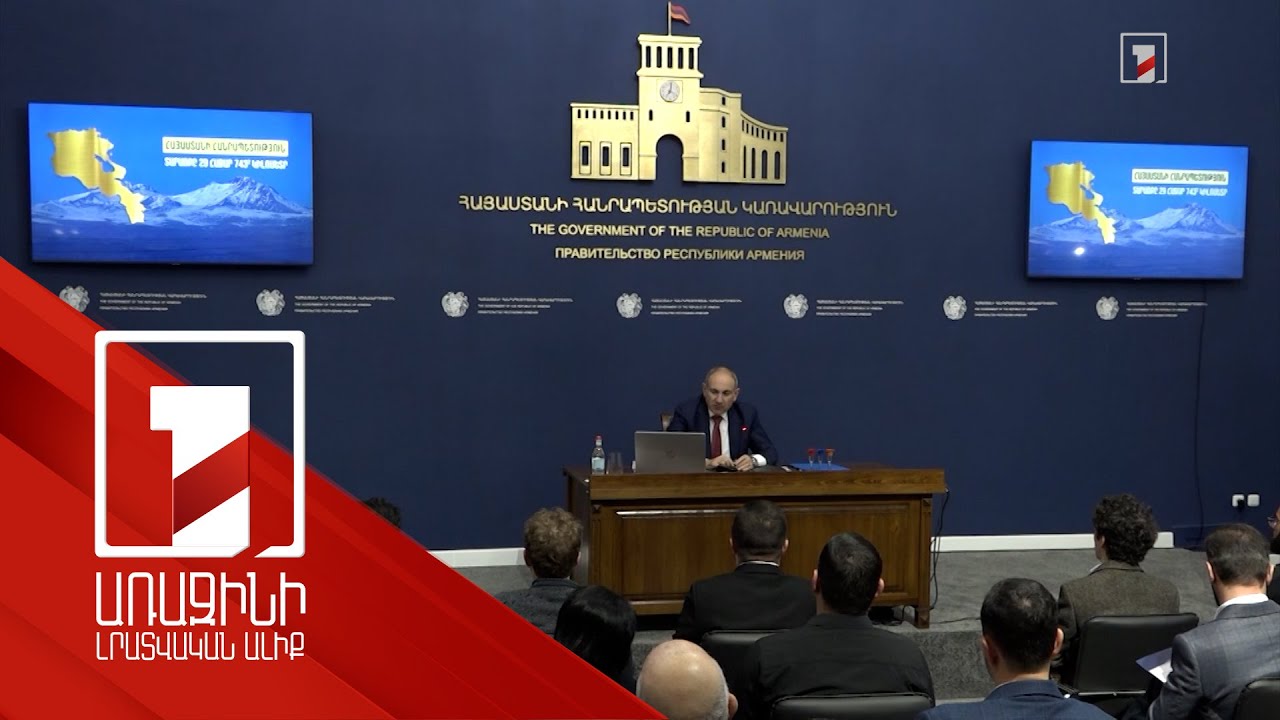 Իրական Հայաստանի գաղափարը փորձ է պետությունը, հայրենիքը և հացը դնել նույն բանաձևի մեջ. ՀՀ վարչապետ