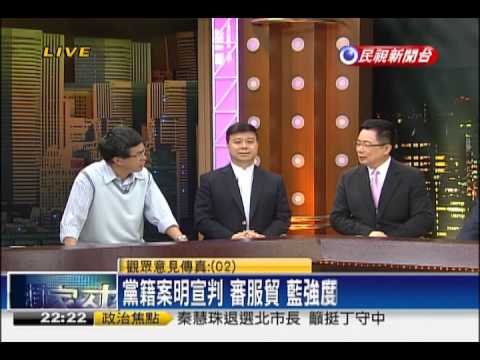 2014.03.18【頭家來開講】服貿朝野混戰 藍交院會存查 綠焦土抗爭!?