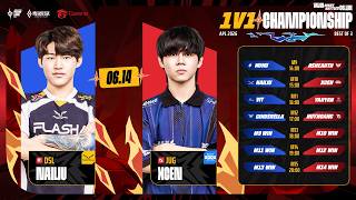 Download lagu APL 2026 1v1單挑賽D2－2026/06/14《Garena傳說對決》 mp3