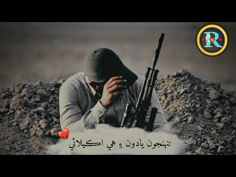 Tuhinjoon Yadoon Aen He Akelai - Sindhi Gaana Official™