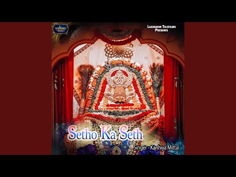 Setho Ka Seth