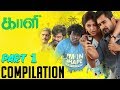 Kaali | Tamil Movie | Compilation Part 1 | Vijay Antony | Anjali | Shilpa Manjunath
