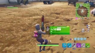 フォートナイトPS4 　少しだけ、ほんの少しだから、と思う