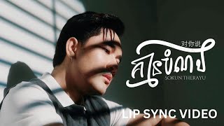 yt