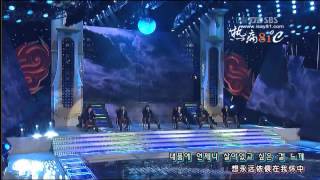 071229 SBS Song Festival Shinhwa Special Stage