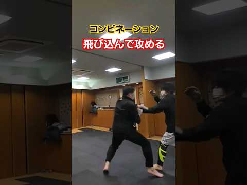 前蹴りでの牽制からの攻め。#護身術 #剣護身術 #神戸 #武道 #女性のための護身術 #女性護身術 #空手 #強くなる #shorts