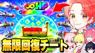 いたずらコンパスの”ベッドウォーズ最強決定戦”で『俺だけ課金チート』でずっとベッド回復させたら最強すぎたｗｗｗ【フォートナイト】