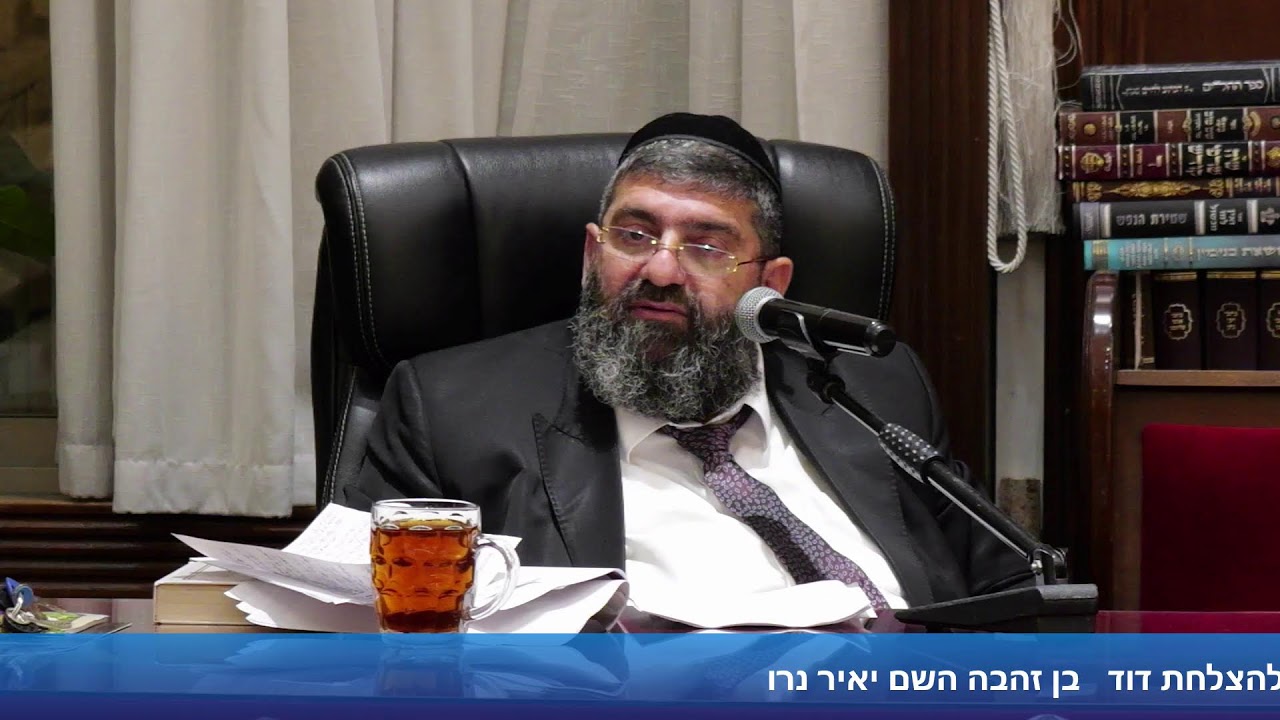 הרב אייל עמרמי - תתבונן ותתחיל להתאהב! יג' אב תשפ"ו [27.07.26]
