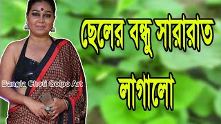 How To Make Statistic Growth Graph  Bangla Tutoria