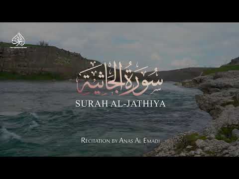 THE KNEELING - SURAH AL JATHIYA | ANAS AL EMADI | ENGLISH SUBTITLES | BEAUTIFUL RECITATION