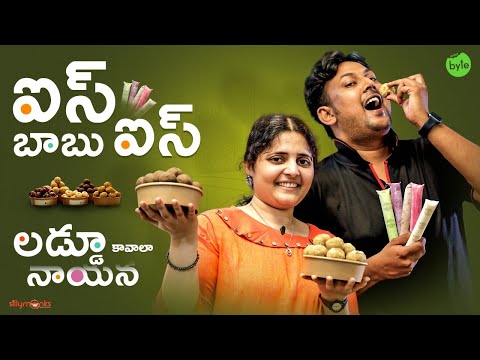 Home Food | Home Kitchen | Kova | ice creams | pep-see | Cola | Street Byte | Silly Monks