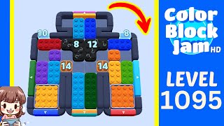 Color Block Jam Level 1095 Solution Walkthrough