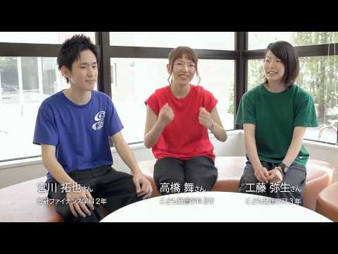 経済学科 GREEN CAMPUS/～未来へStep up～(6/30放送)札幌学院大学