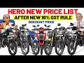 2025 Hero All Bikes New Price List After 18 GST Hero All Bikes GST 28 To 18 Price Drop