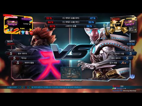 K2RO (akuma) VS eyemusician (yoshimitsu) - Tekken 7 5.00