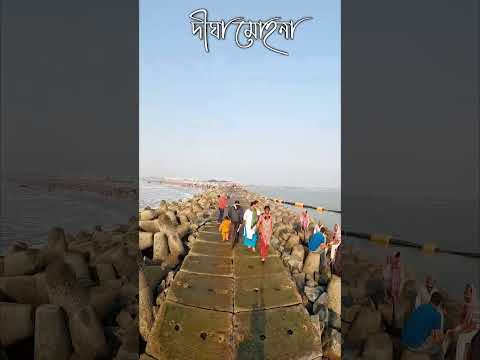 Romantic view Digha Mohana beach 😍❤️   #beachinindia #dighasea #dighabeach