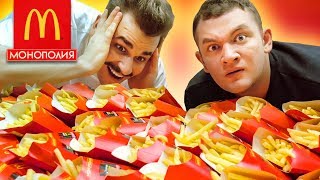 100 ПАЧЕК КАРТОШЕК ФРИ