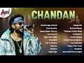 Chandan Shetty Super Hit Audio Jukebox ️ Superhit Songs Collection Chandanshettysongs