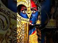 Mahakal Ke Mahakali Aa Rhi H Mahadev Status Bolenath Statue Mahadev WhatsApp Status Video