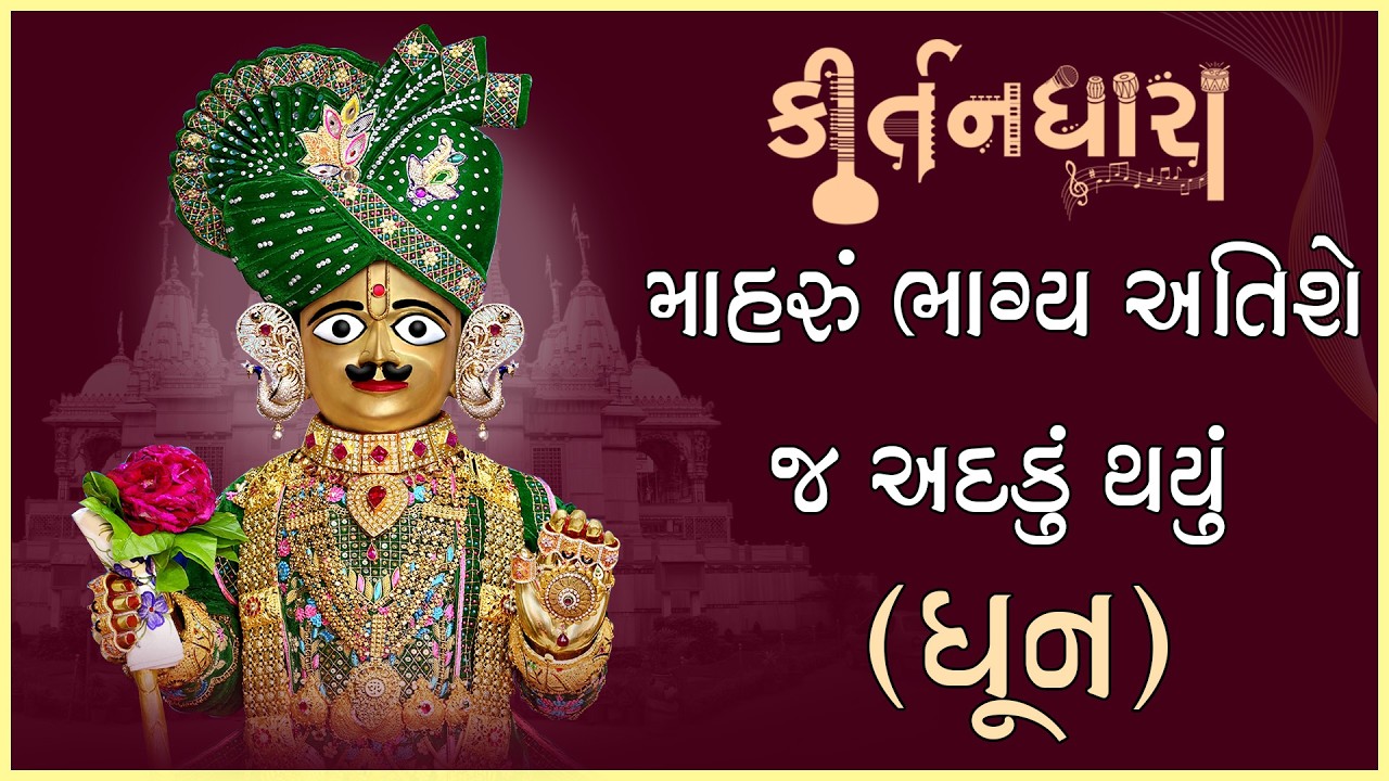 મુક્તાનંદ સ્વામી