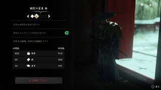 対馬忍～誉れに屈した男～
