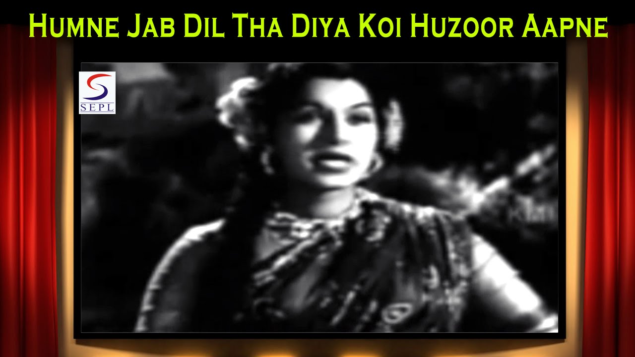 Hamane Jab Dil Tha Diya Koyi Vaada Tha Kiya Lyrics | Chhoo Mantar | Shamshad Begum, Mohammed Rafi | O P Nayyar