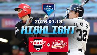7월19일 기아 vs SSG 하이라이트