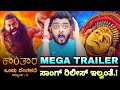 Kantara Chapter 1 Movie Update Rishab Shetty Kantara Chapter 1 Trailer Hombale Films