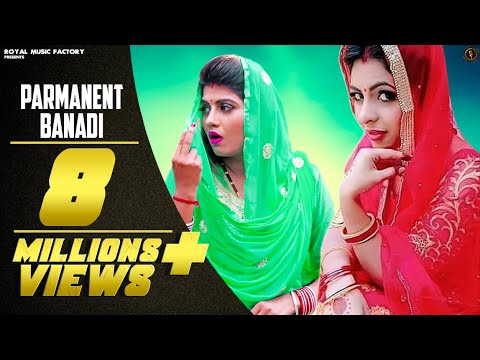 Parmanent Banadi — watch video