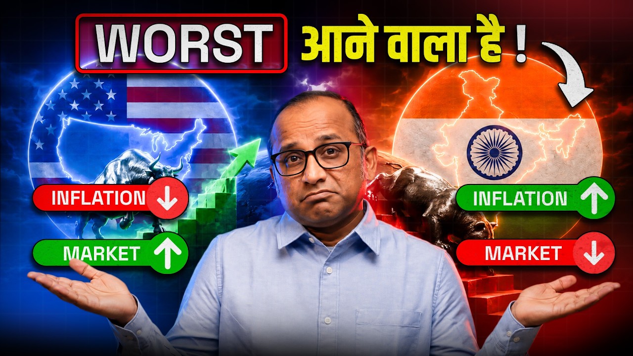 Same War, Same Oil — US All-Time High, India Crash क्यों ? CPI Data से Market क्यों डरा #bulltrack