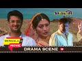 প্রেমের টানে ফিরে আশা Prosenjit Rimi Sen Climax Eskay Movies