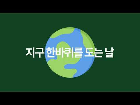 안자고곱창 오픈 광고 영상 — 스커드