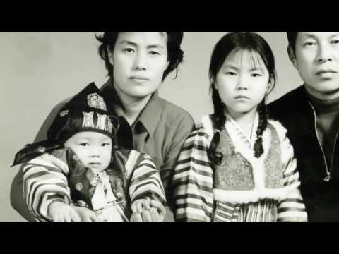 The House of Suh Trailer