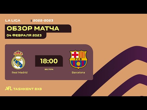 AFL Spain  La Liga 11 tur REAL MADRID     BARCELONA