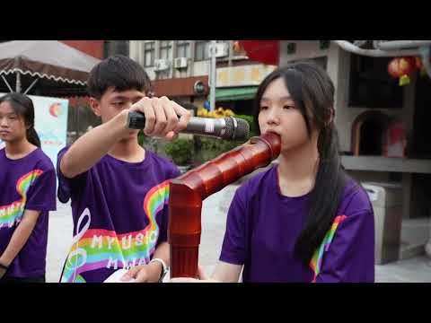1.「笛聲新傳」~直笛分享 2.「台灣國