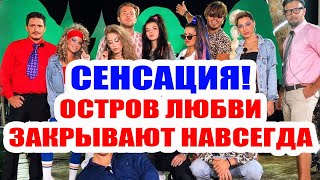 ДОМ 2 НОВОСТИ НА 6 ДНЕЙ РАНЬШЕ – 20 ОКТЯБРЯ 2020 (20.10.2020)