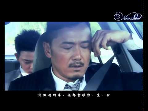 3BO CP - Michael Miu & Bosco Wong MV
