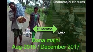 అప్పటి ధన మఝీ ఇప్పుడు ఎలా ఉన్నడో  చూడండి