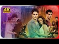 Twilight Saga Breaking Dawn Part 1 2011 Film Explained In Hindi Netflix हिंदी Hitesh Nagar