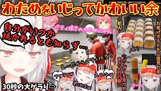 かわいいだけじゃなくなった！バーガーを５秒で作る程成長するも自らいじったボケで３０秒ゲラりみこちのマネをしたがる幼女お嬢が一人遊びをして挑むナイトメアでナゲットあむあむだ余【百鬼あやめ／ホロライブ】