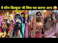 Funny Indian Wedding Video Funny Wedding Dance Video