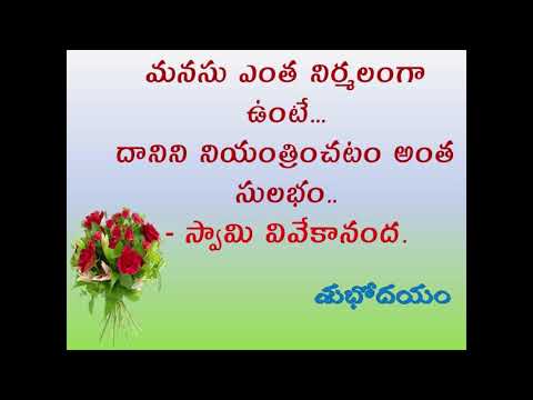 Bujji Quotes Dhamaka Inspirational Quote - 5