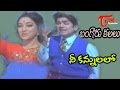 Bangaru Kalalu Songs Nee Kannulalo ANR Lakshmi Waheeda Rehman