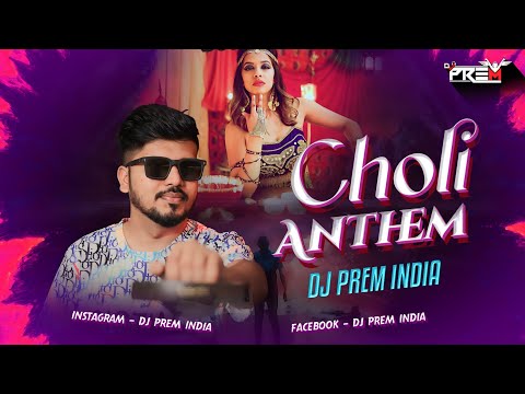 Choli Ke Peeche Kya Hai Dubstep Remix - The Snake Charmer ft. Dsync DJ Prem India