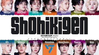 Download lagu SEVENTEEN 'Shohikigen (消費期限)' Lyrics (세븐틴 Shohikigen 가사) [Color Coded Kan_Rom_Eng] | ShadowByYoongi mp3
