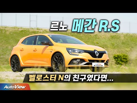 [리뷰] 르노 메간 R.S (feat. 정의철 선수) / 오토뷰 4K